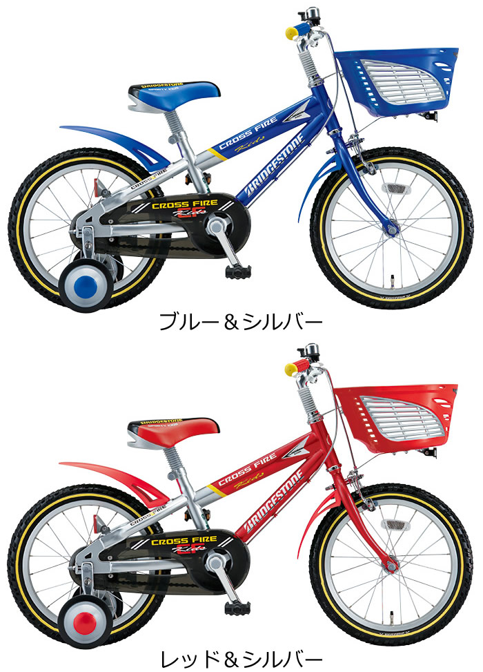 楽天市場】クロスファイヤーキッズ 16インチ 変速なし CK166