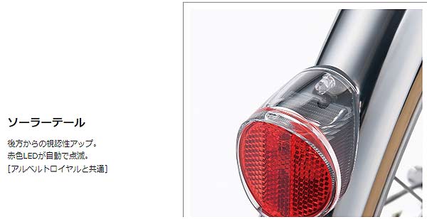 楽天市場】アルベルト 26インチ l型の通販 ブリヂストン アルベルト L