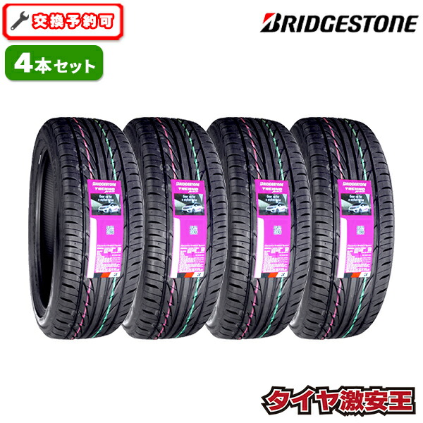 楽天市場】【タイヤ交換可能】4本セット 185/55R16 2025年製造 新品