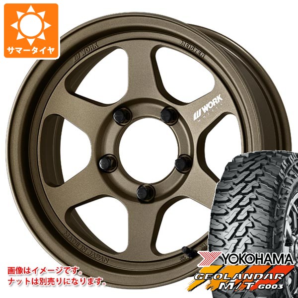 楽天市場】【タイヤ交換対象】スズキ ジムニーノマド JC74W用 2026年製