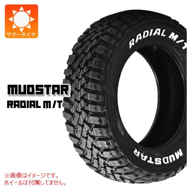 楽天市場】1本 サマータイヤ 195/65R15 91T マッドスター ラジアル M/T