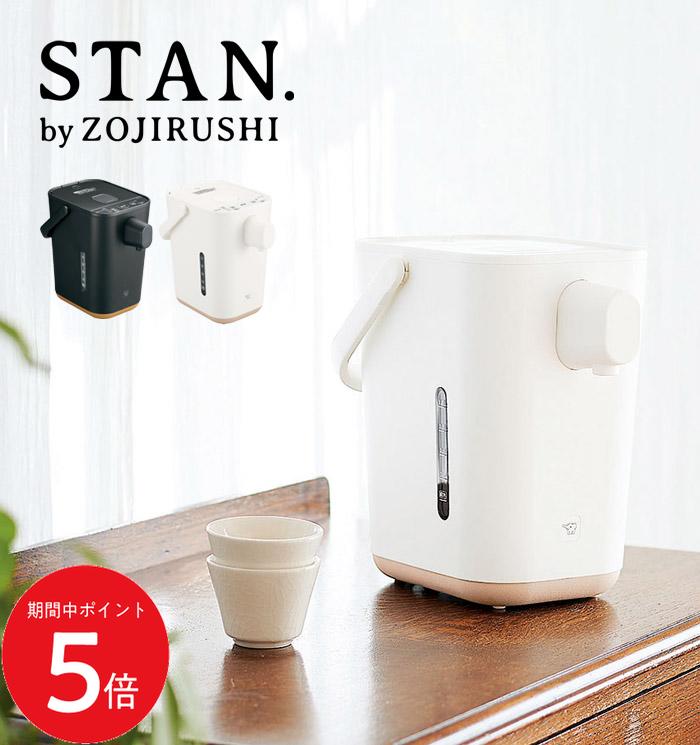 楽天市場】2/19 20:00〜 当店限定P5倍 × 楽天マラソン ◇象印 電動