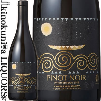 楽天市場】キャメルファーム / ピノ ノワール プライベート リザーブ