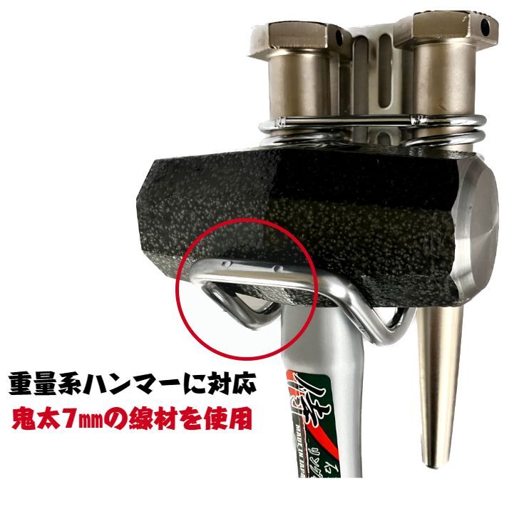 楽天市場】鳶壱 B-32 鬼太ハンマー差し＆ラセン2連タイプ 胴ベルト