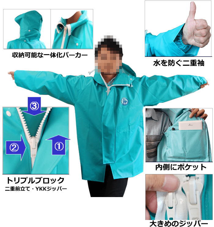 楽天市場】尾崎産業 水産マリンレリー パーカー(上着のみ)サイズ：5L