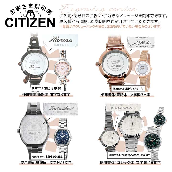 楽天市場】【対象腕時計と同時購入必須】腕時計 裏蓋 名入れ 刻印 誕生