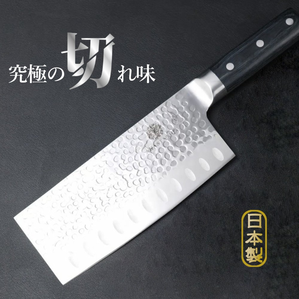 中華包丁 鋼」の人気商品一覧 | 安い商品を通販サイトから探す - 価格.com