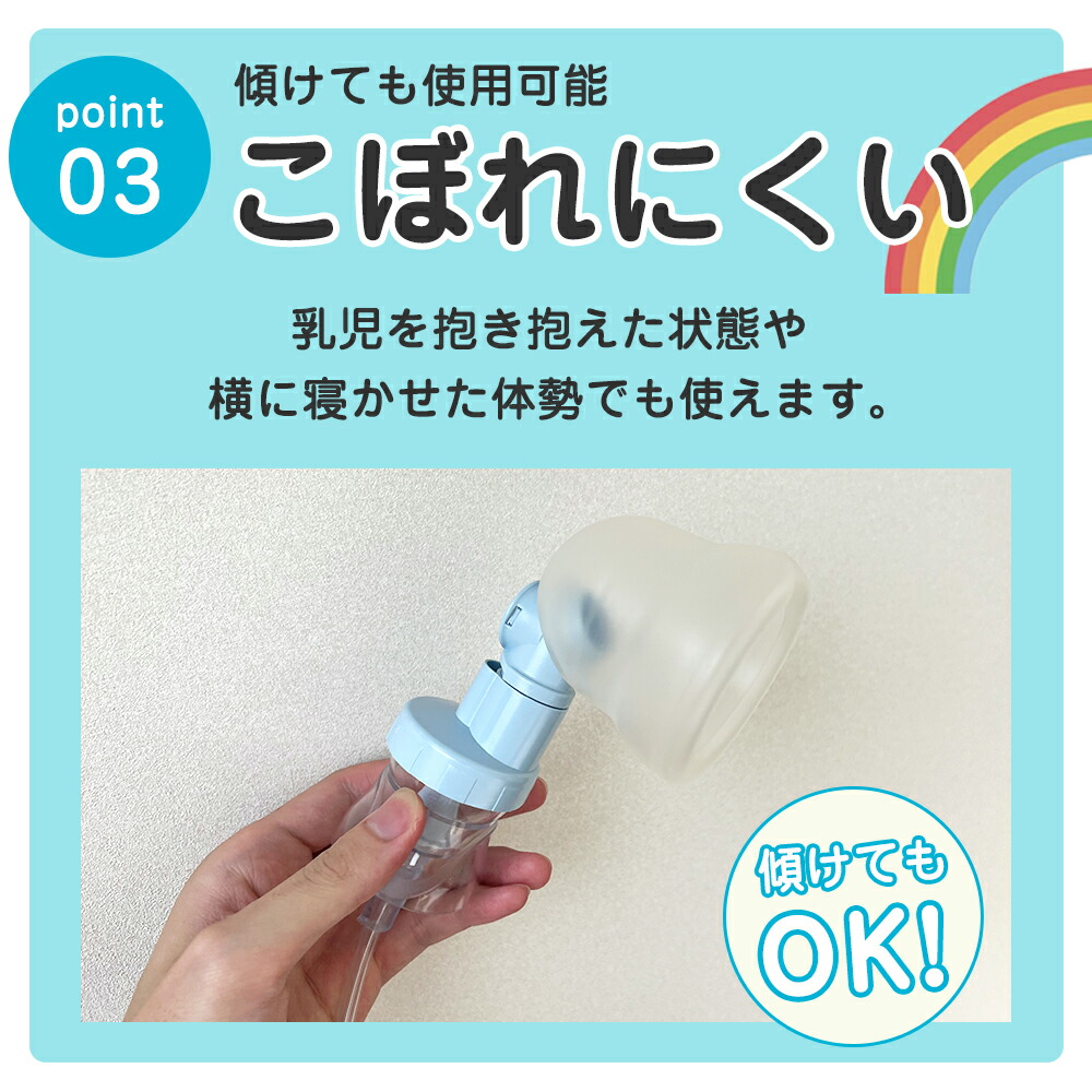楽天市場】ソフィオ ジェット式吸入器 喘息治療 ネブライザ 在宅医療