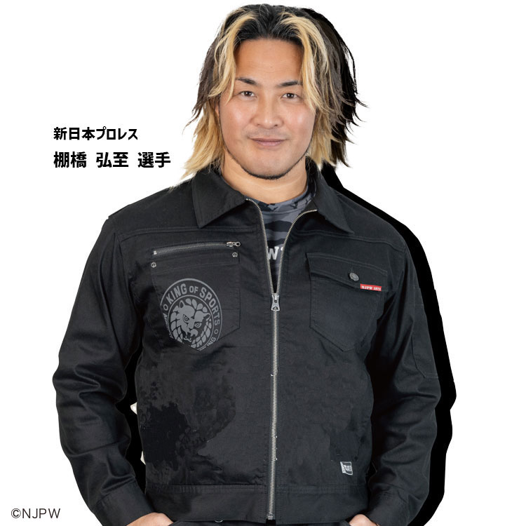 楽天市場】専売 新日本プロレス 作業服 メンズ ストレッチ 長袖