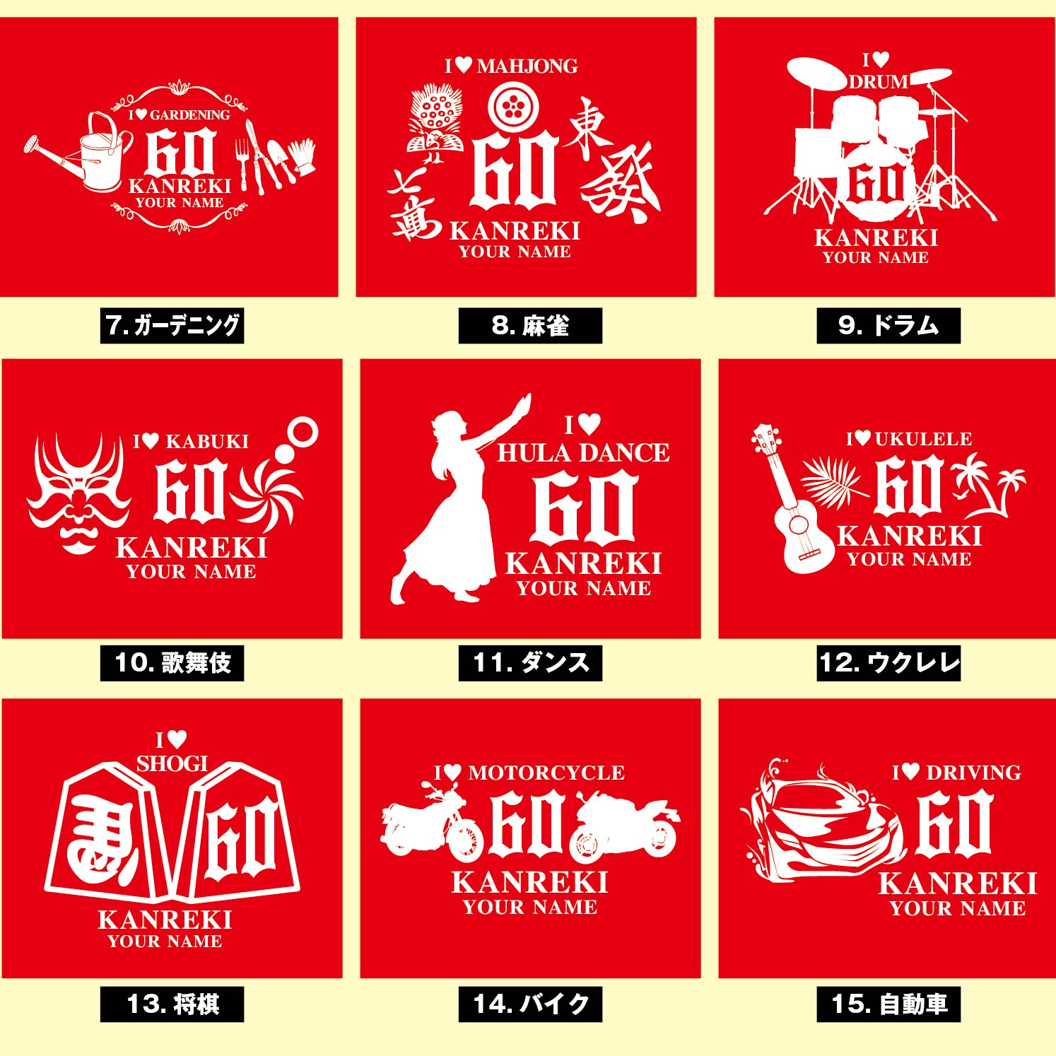 楽天市場】還暦プレゼント 名入れ 還暦祝い 赤 釣り ゴルフ 山登り