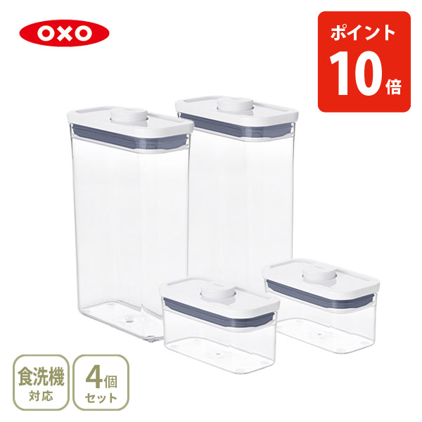楽天市場】oxo セットの通販