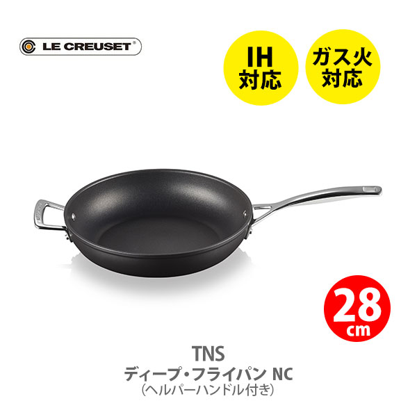 楽天市場】【20日限定！抽選で最大100％Pバッグ】LE CREUSET ル