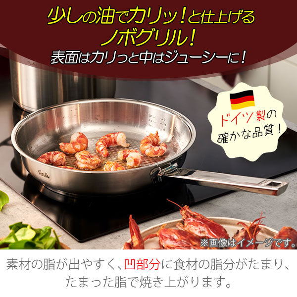 楽天市場】【20日限定！抽選で最大100％Pバッグ】フィスラー FISSLER