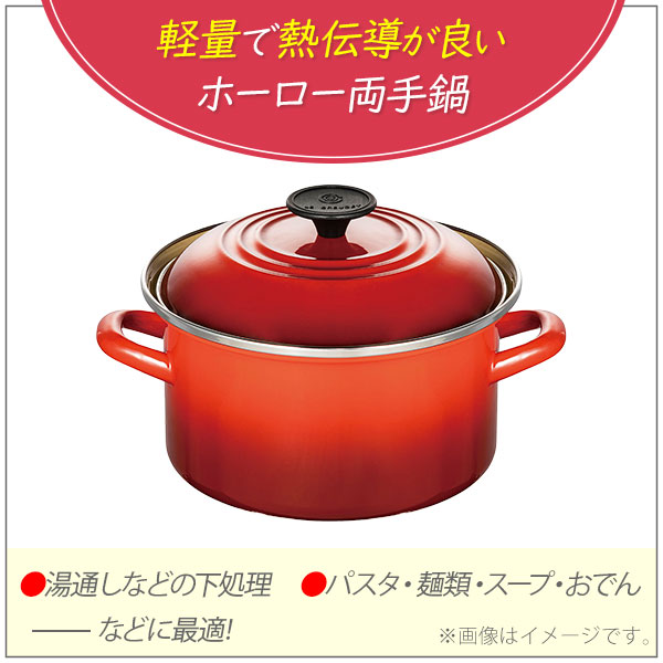 楽天市場】【20日限定！抽選で最大100％Pバッグ】LE CREUSET ル