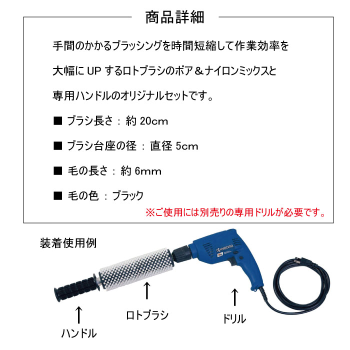 楽天市場】【セット販売】 GALLIUM ガリウム ロトブラシセットB
