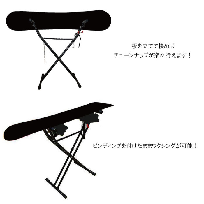 楽天市場】【セット販売】 WAXSTAND ワックススタンド + GALLIUM