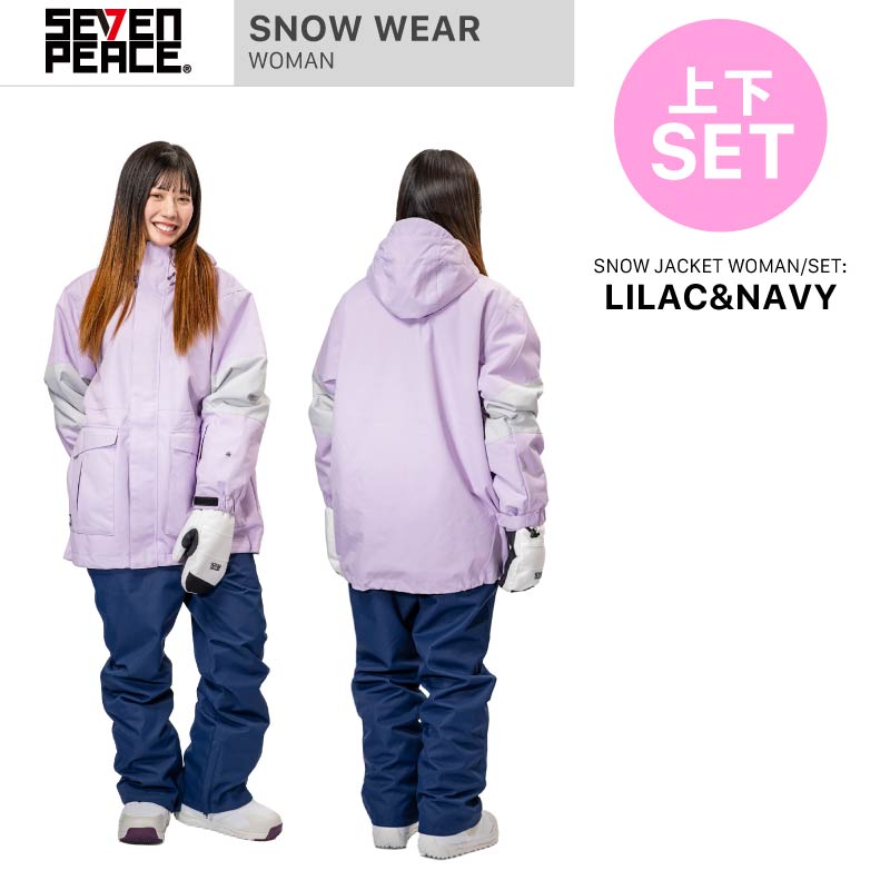 楽天市場】新作 スノーボード ウェア 上下セット レディース