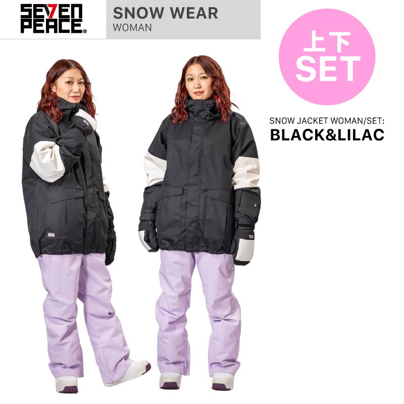 楽天市場】新作 スノーボード ウェア 上下セット レディース