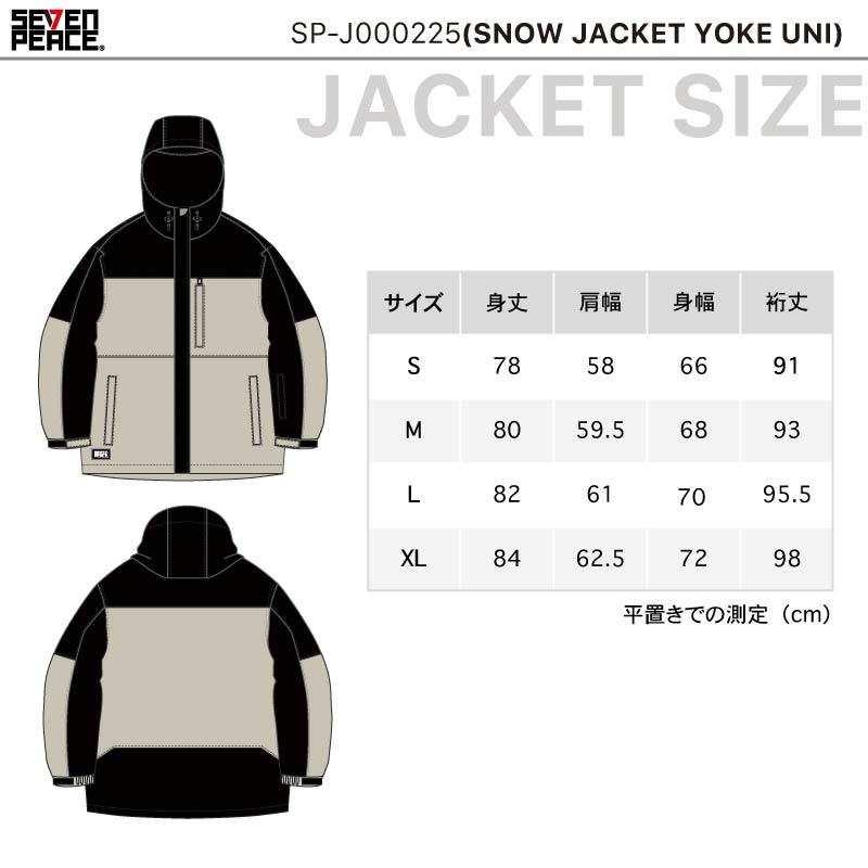 楽天市場】新作 スノーボード ウェア 上下セット メンズ レディース