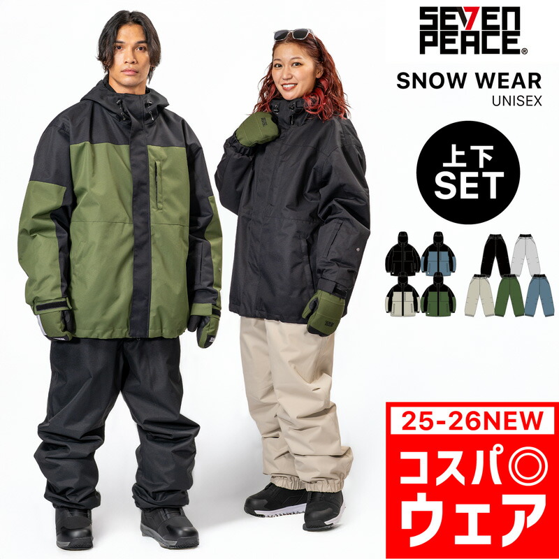 楽天市場 | TOOL FACTORY - SEVENPEACE スノーボードウェア