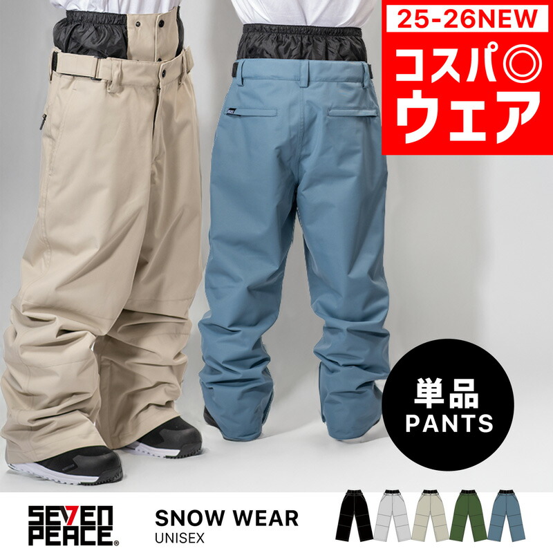 楽天市場】新作 スノーボード ウェア パンツ メンズ レディース スノボ