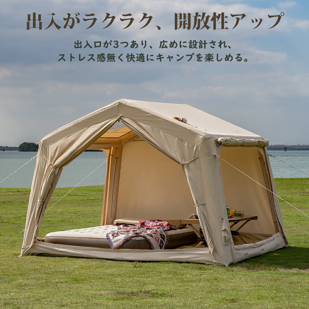 楽天市場】【TOMOUNT公式】【新作】TOMOUNT インフレータブルテント TC