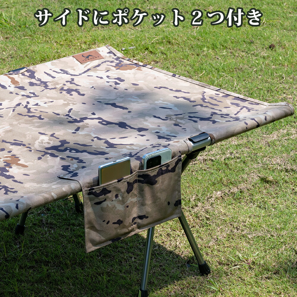 楽天市場】【TOMOUNT公式店】TOMOUNT コット アウトドアベッド