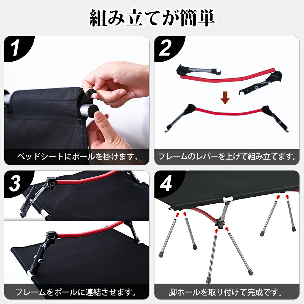 楽天市場】【TOMOUNT公式店】TOMOUNT コット アウトドアベッド