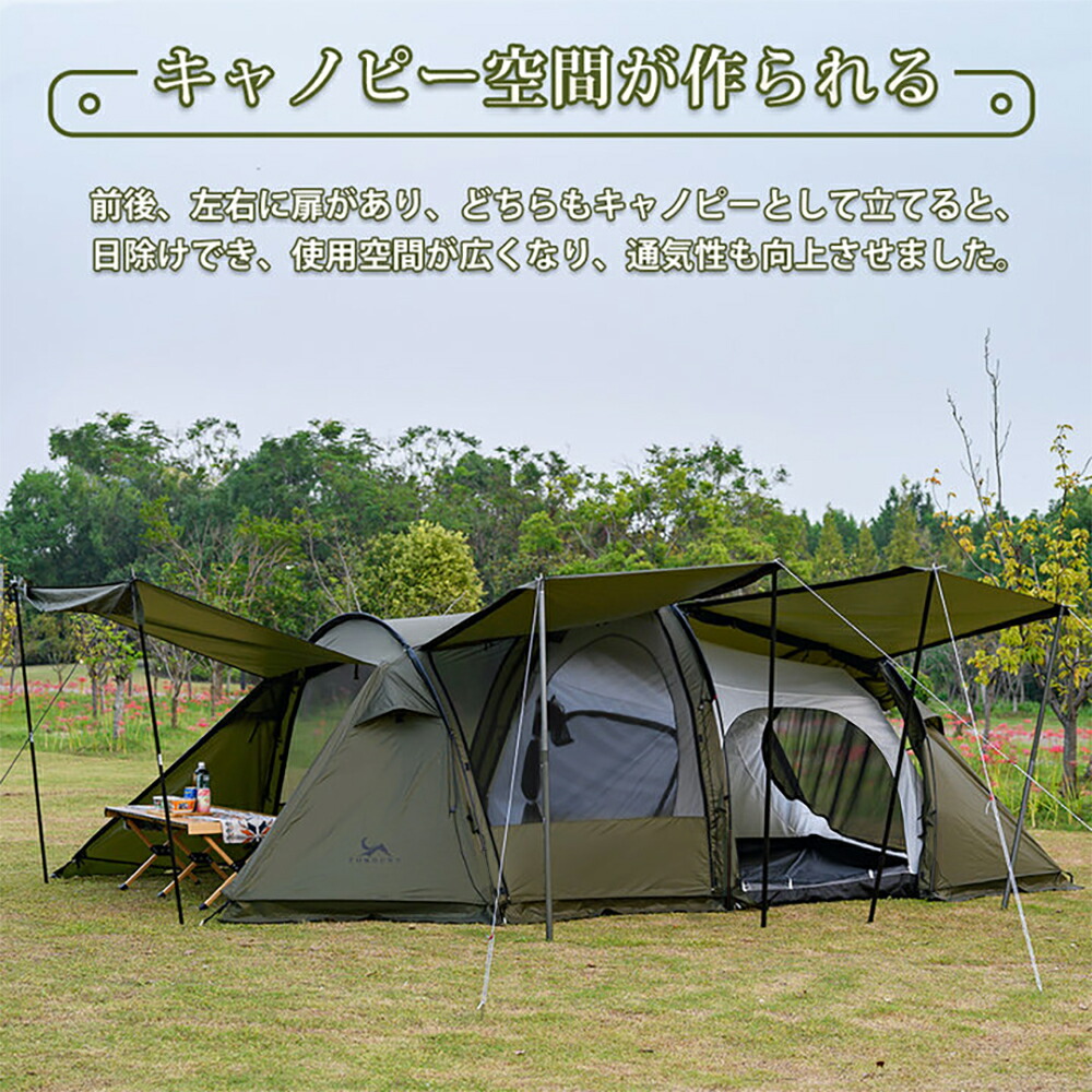 未使用 TOMOUNT TC ツーポール 6m×3m シェルター テント 未使用