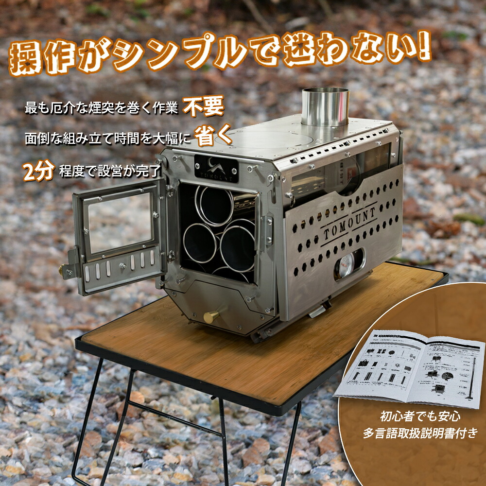 TOMOUNT 薪ストーブ キャンプ 折りたたみ/Y32105-Q2 楽天市場