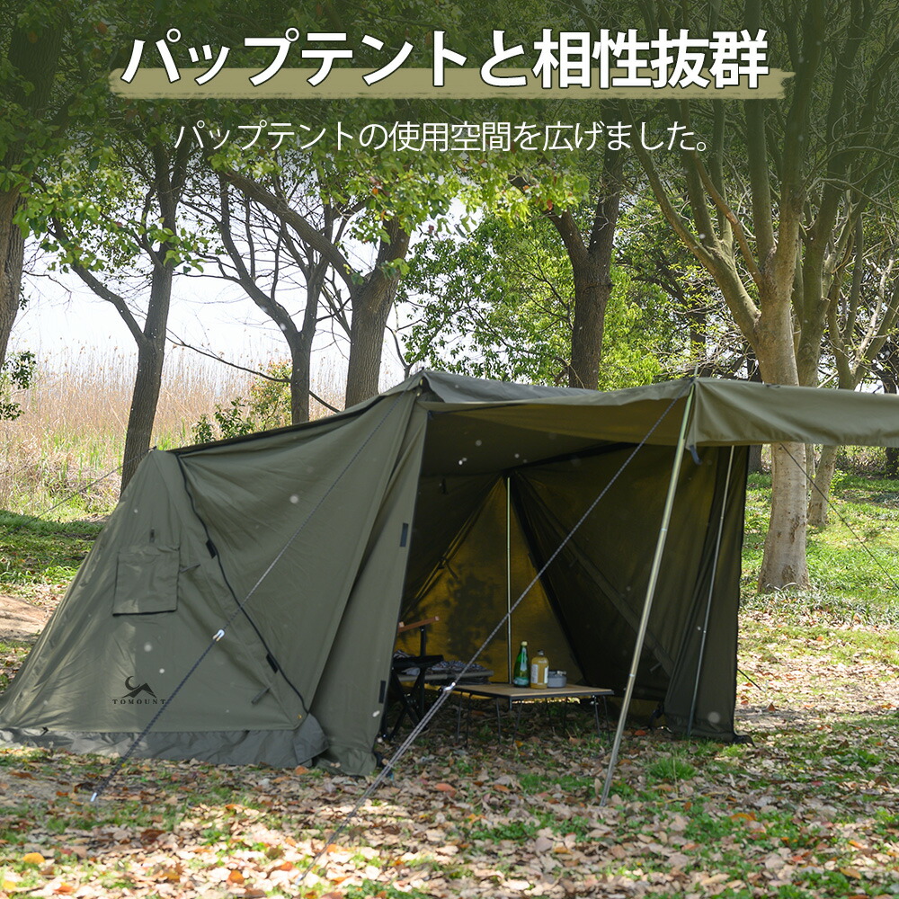 TOMOUNTバップテントTCオリーブ TOMOUNTバップテントTCオリーブ