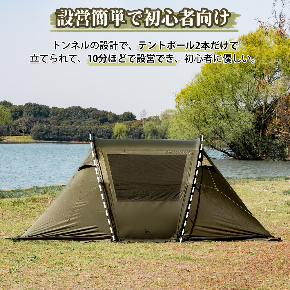 楽天市場】【TOMOUNT公式】TOMOUNT テント トンネルテント ナイロン製