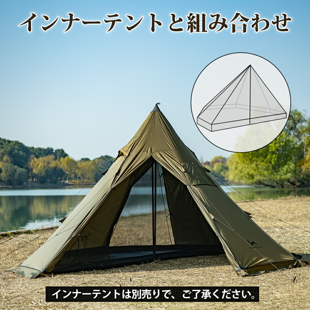 楽天市場】【TOMOUNT公式】 TOMOUNT ワンポールテント 2人用 高さ2.4m