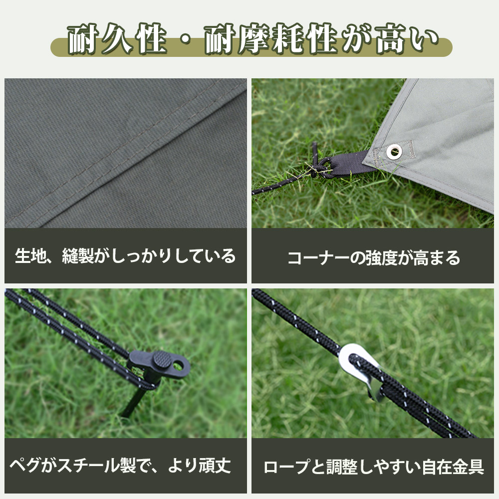 楽天市場】【TOMOUNT公式】 tomount タープ tc テンマク 遮光 遮熱 難