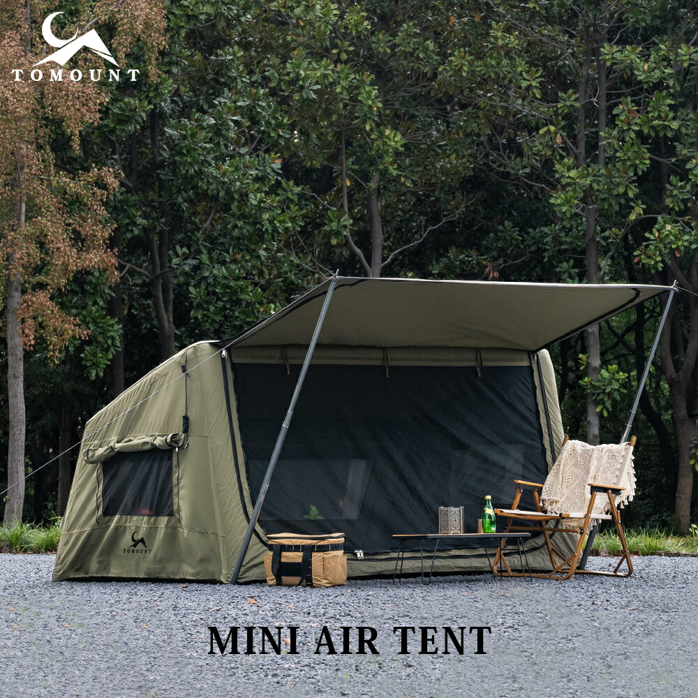 tomount エアーテント 17㎡ TC LODGE AIR-17 楽天市場】【TOMOUNT公式