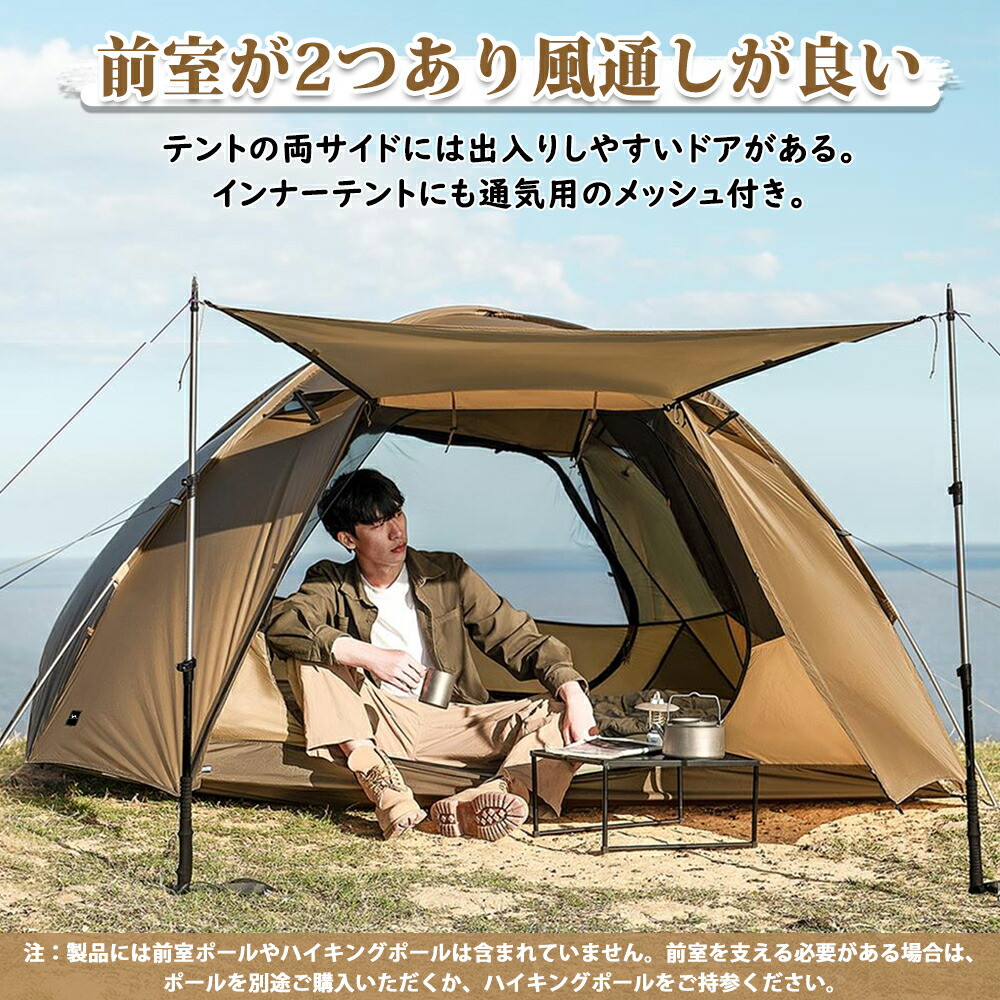 楽天市場】【TOMOUNT公式】 tomount カンガルーテント ドームテント