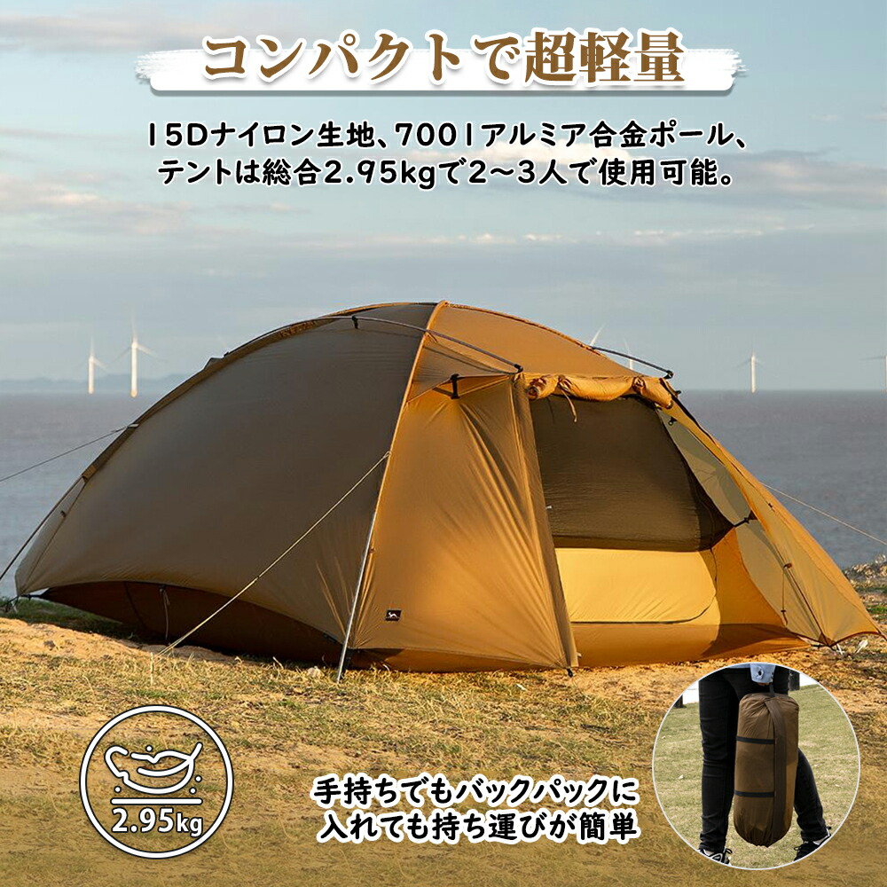 楽天市場】【TOMOUNT公式】 tomount カンガルーテント ドームテント