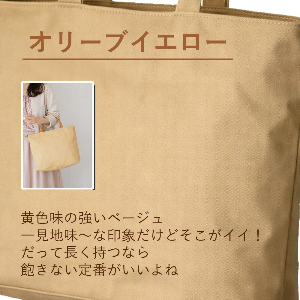 楽天市場】本革 × 帆布 マルチトート バッグ ミドル トートバッグ 横型