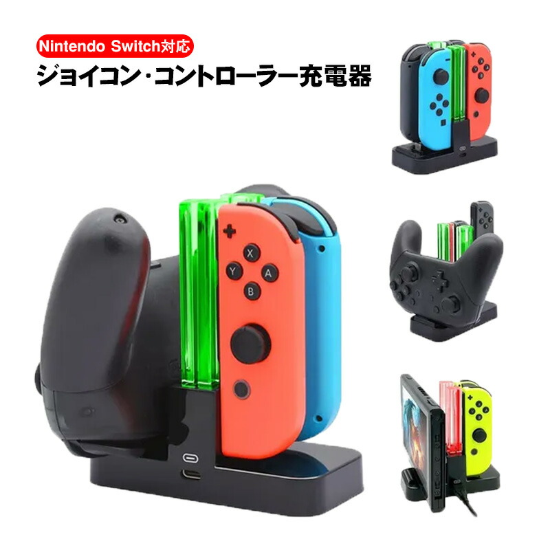 Nintendo Switch ケースとsdカード128g付きジョイコンジャンク