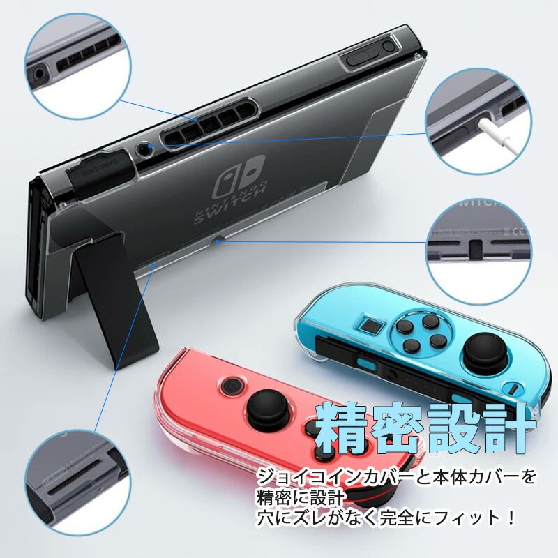 楽天市場】【買い物マラソン期間P10倍】Nintendo Switch 本体ケース