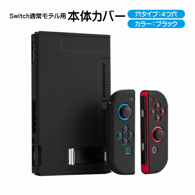 楽天市場】【買い物マラソン期間P10倍】Nintendo Switch 本体ハード