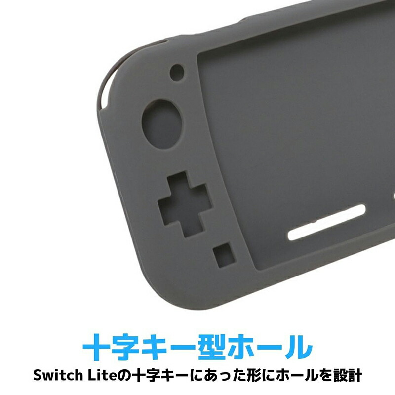 SwitchLite 本体セット（フィルム・ケース・microSD64GB） SwitchLite