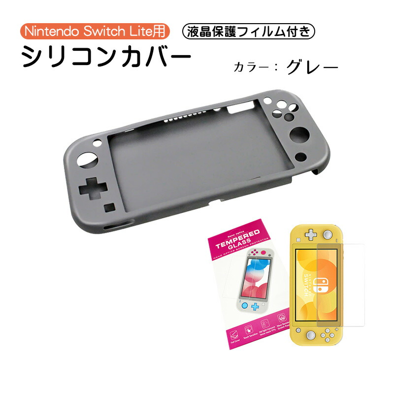 楽天市場】【買い物マラソン期間P10倍】Nintendo Switch Lite 本体