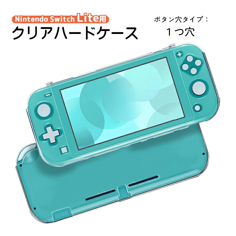 Nintendo Switch Lite ターコイズ 本体のみ 部分破損あり Nintendo