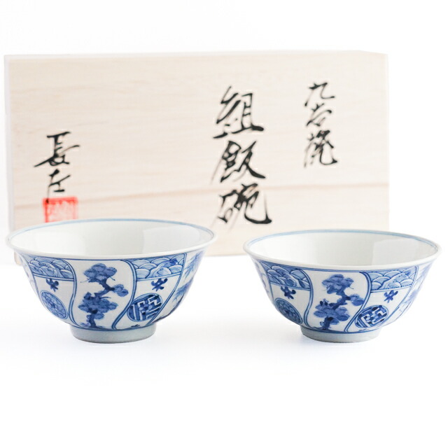 楽天市場】九谷焼 組飯碗 青華吉祥樹花紋 / 山本長左 （宮内庁御用窯