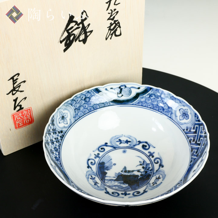 楽天市場】九谷焼 中鉢 宝祥芙蓉手/山本長左（宮内庁御用窯）＜送料