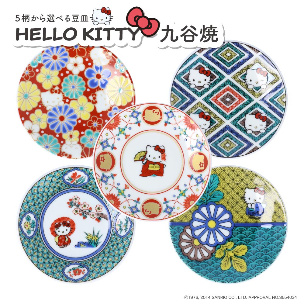 楽天市場】九谷焼 5号皿揃 吉田屋風桃に鳥/青郊窯＜送料無料＞和食器