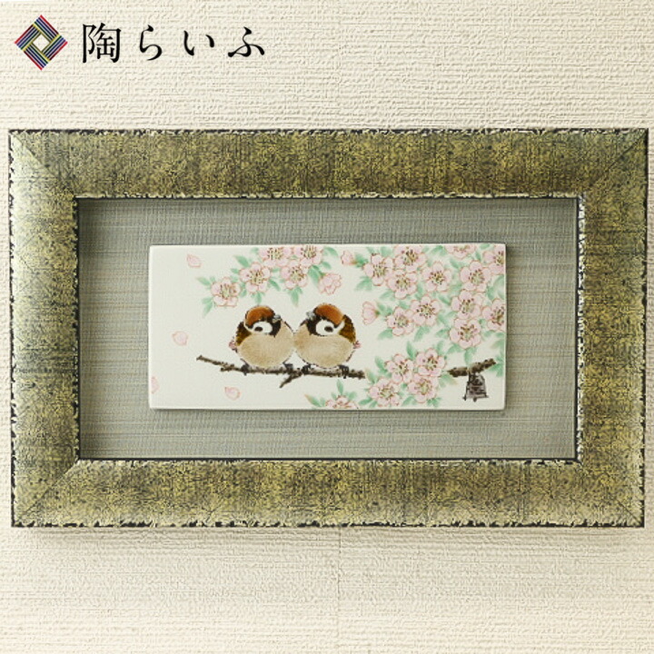 楽天市場】九谷焼 擦金箔額（短冊小）桜二雀図 中村陶志人 送料無料