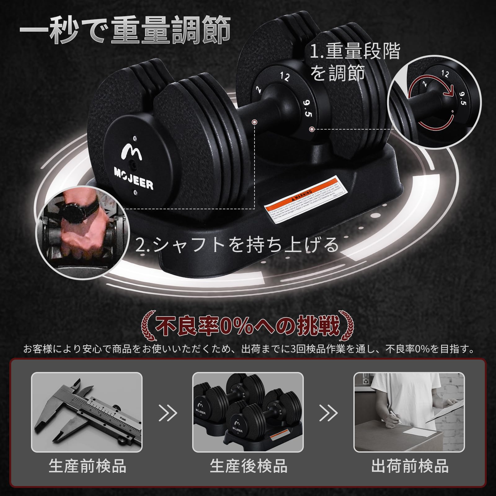 楽天市場】【送料無料】MOJEER ダンベル 可変式 12kg 2個セット