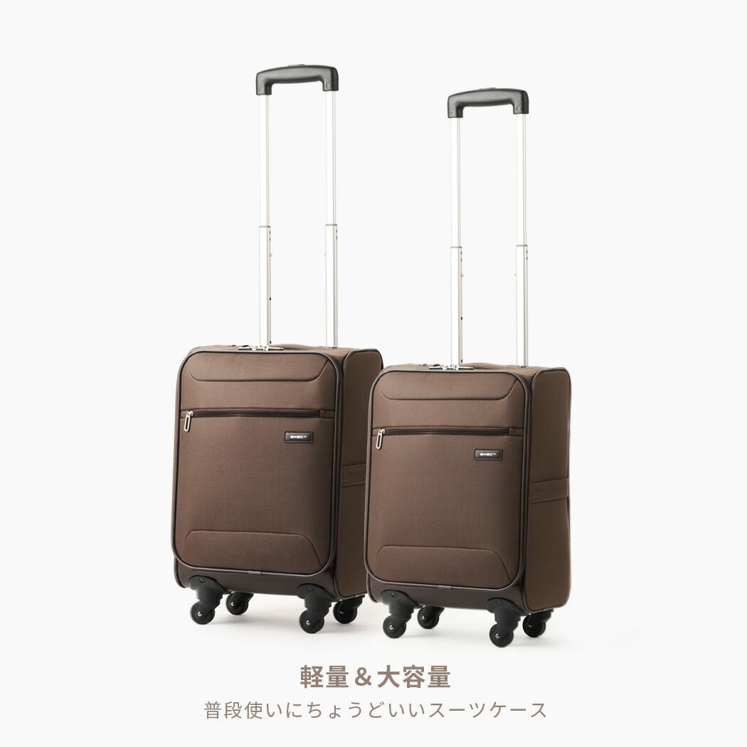 楽天市場】スーツケース ACE エース EXACT イグザクト SSサイズ S